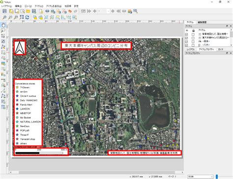 地勢分析|地形環境分析のためのQGIS入門 GIS実習オープン教材